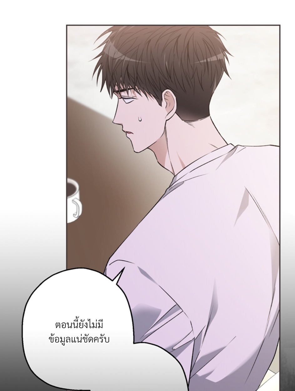 หน้า 79